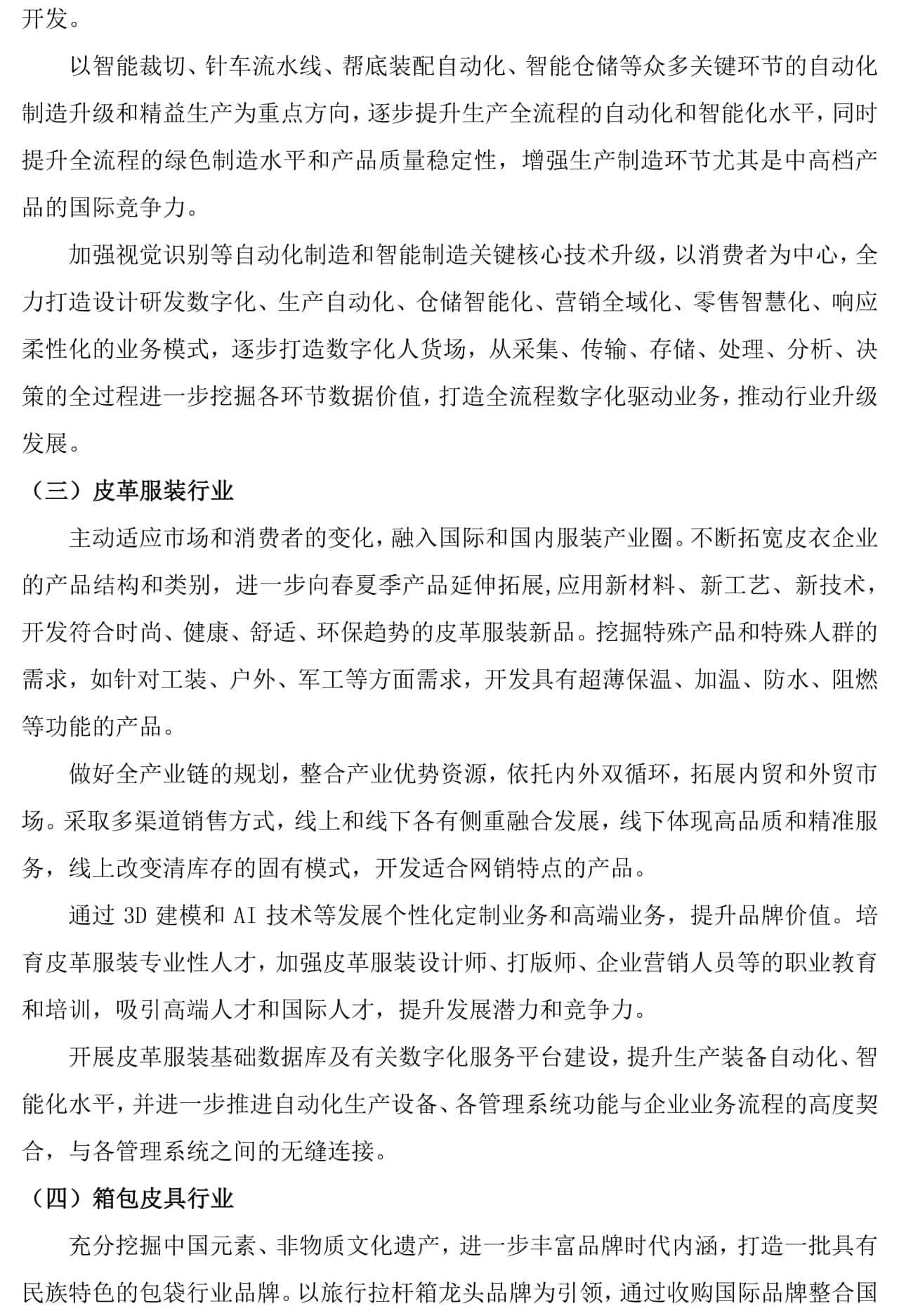 AG真人游戏平台(中国游)官方网站