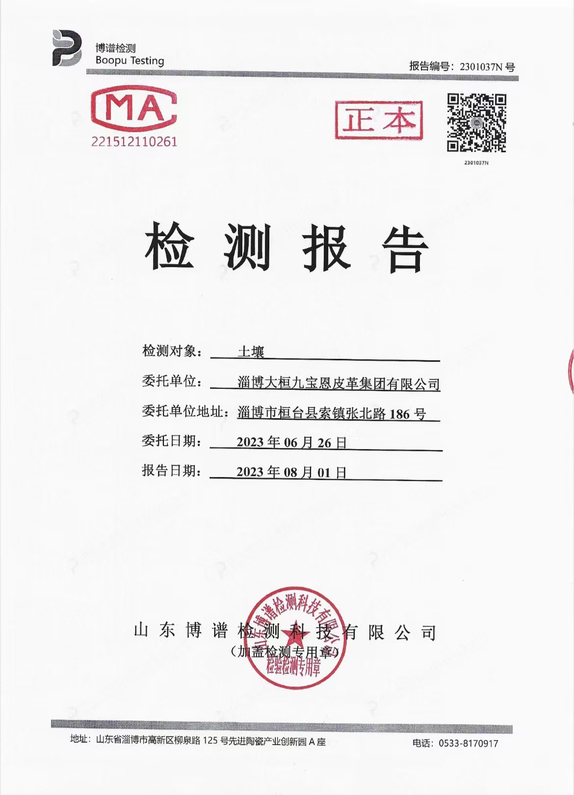 AG真人游戏平台(中国游)官方网站