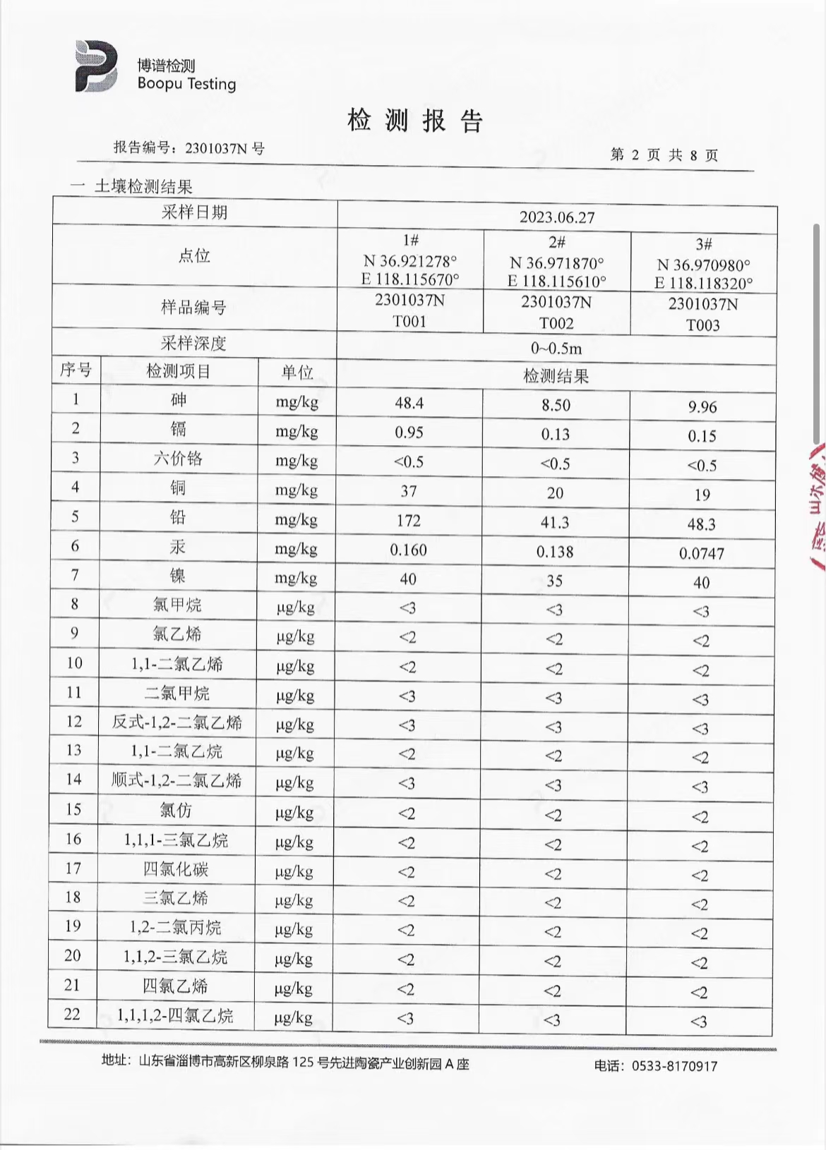 AG真人游戏平台(中国游)官方网站